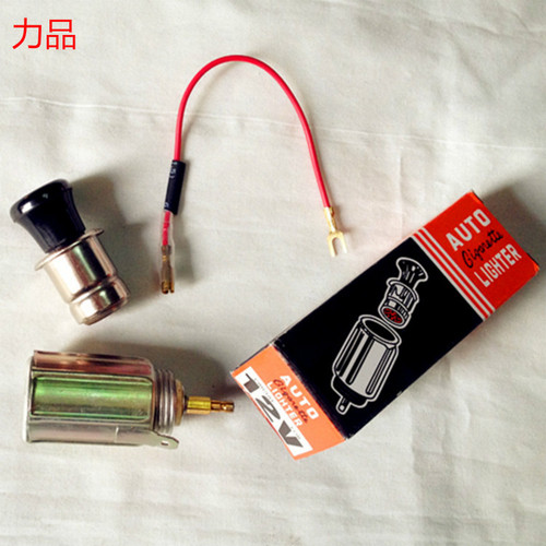 Automotive cigarette lighter assembly 12V cigarette lighter adapter cigarette lighter vehicle cigarette lighter assembly cigarette lighter