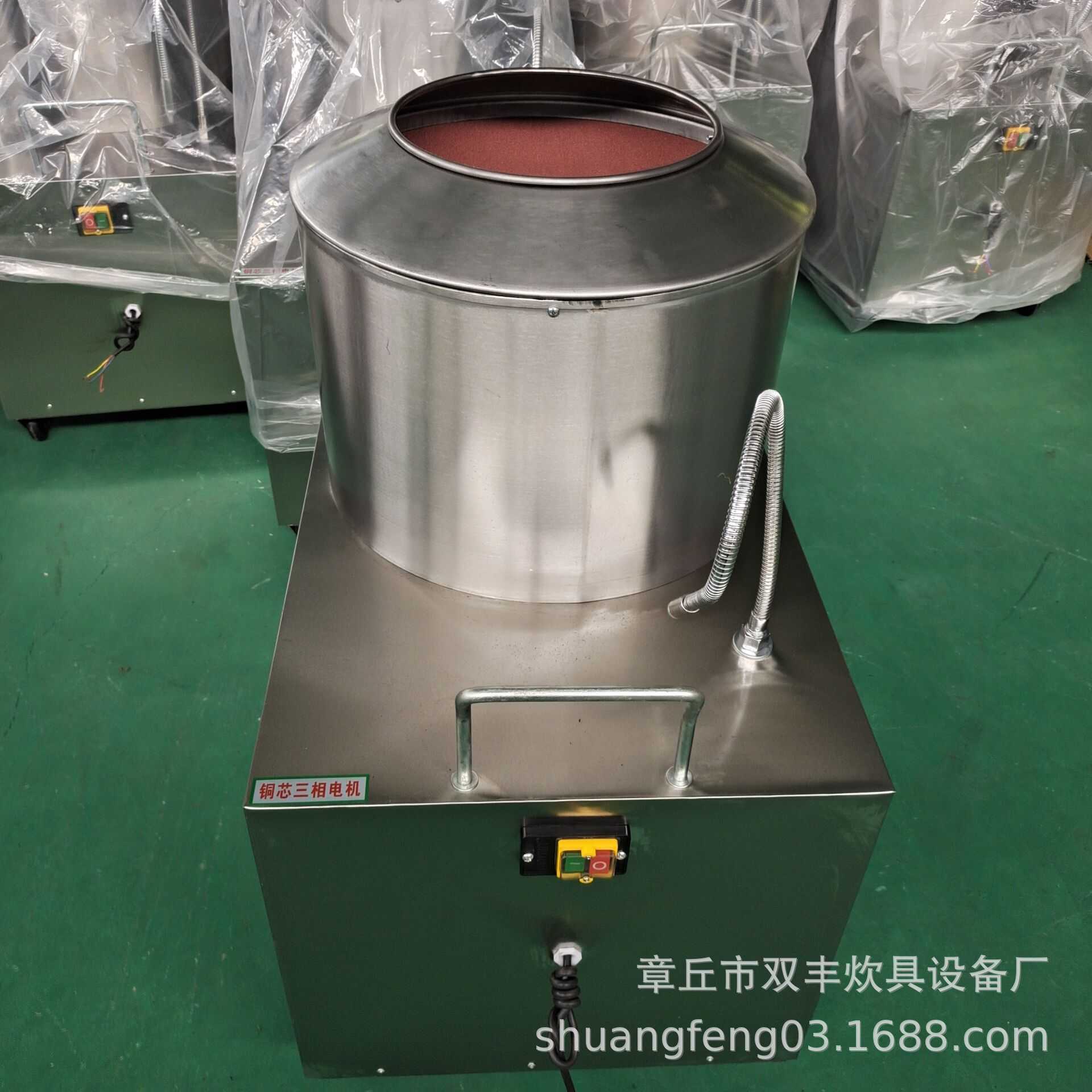 莱阳市小型家用不锈钢脱皮机  洋葱芋头专用脱皮机厂家