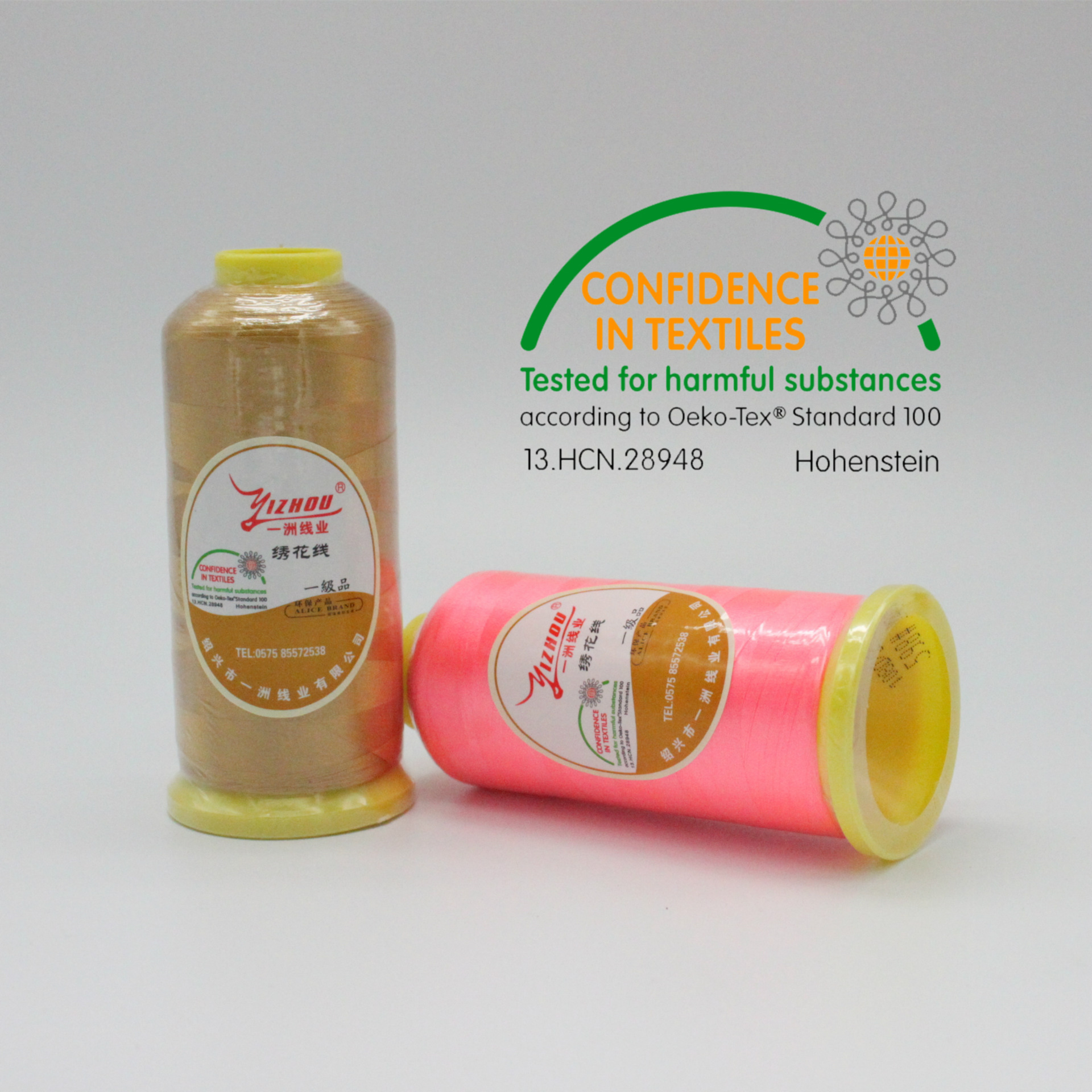 供应135克108D/2涤纶丝电脑绣花线厂家直销色泽鲜艳不褪色