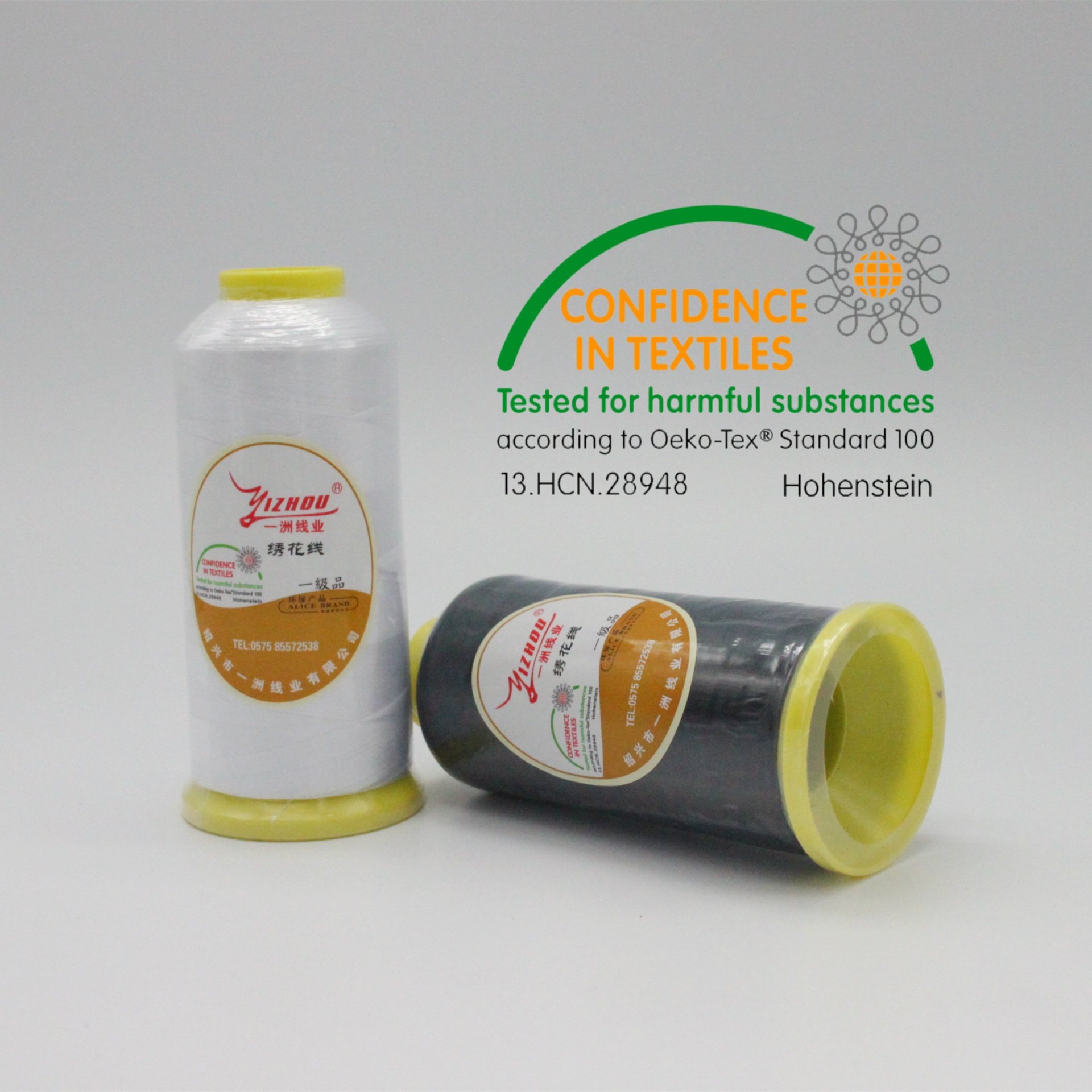 供应108D/2，120D/2黑白电脑涤纶长丝绣花线