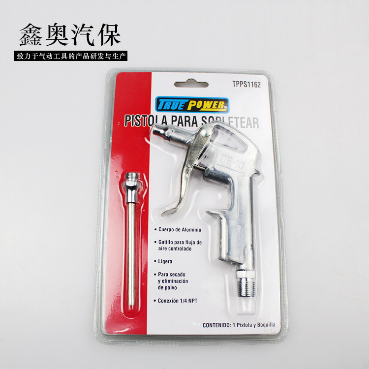 耐高压强力铝制吹尘枪可调节清洁气动除尘枪加长嘴金属气枪风枪