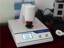 �w���۰׶șz�y�x/��۰׶Ȝy���x/�ɹ�׶ȃx/YDWSB-2