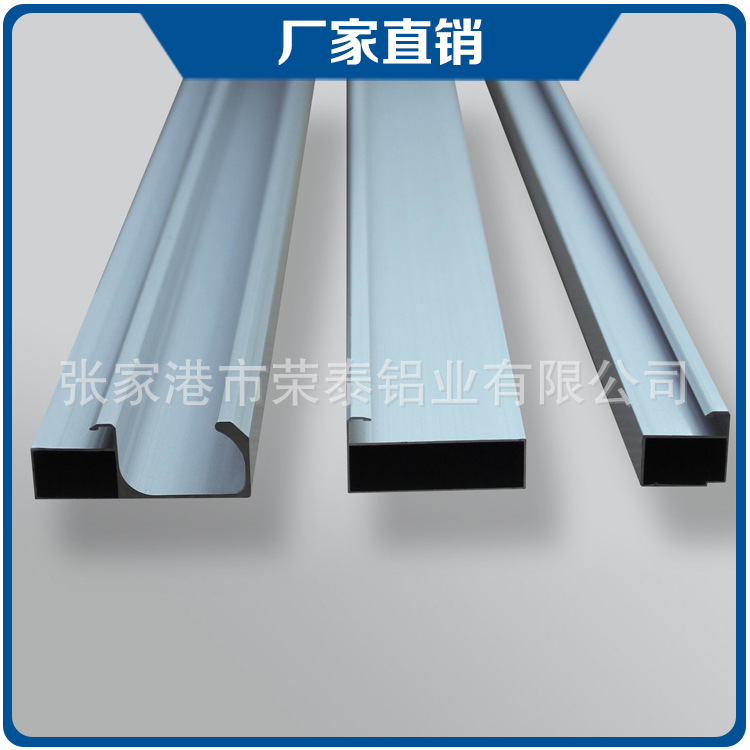 供应铝合金型材铝型材工业铝型材批发净化变形铝合金制品高性能