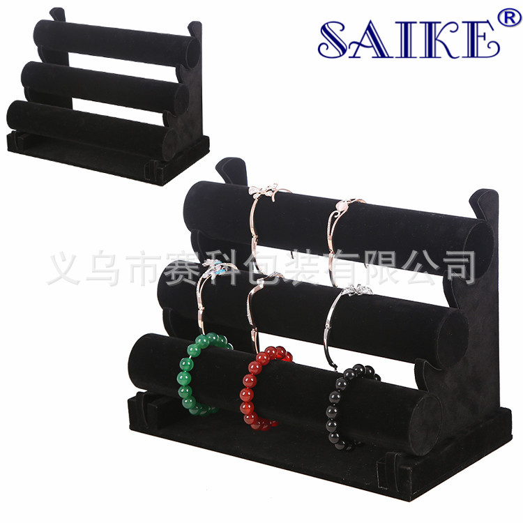 现货批发3层黑绒首饰手镯架饰品展示首饰展示架饰品架手镯展示架