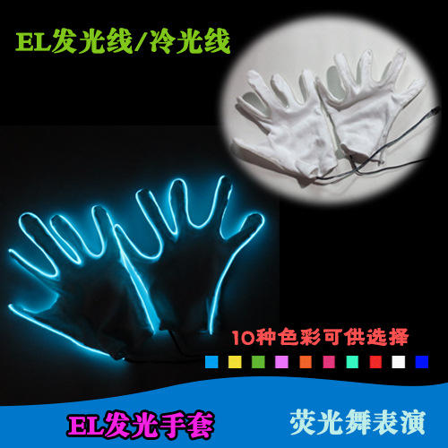 EL Guantes luminosos Navidad creativo luminoso Barra de rendimiento LED Cosplay Masquerade