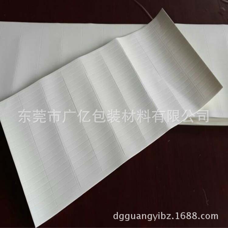 惠州东莞防震EVA泡棉密封条EVA泡棉垫片EVA分卷分切厂家专业生产