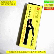 ���l����800�ڰ���늺��Q늺��C䓲ĺ��ӊA�ӊA���F؛���~�