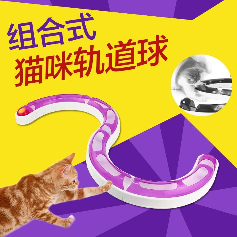 Интерактивная игрушка на рельсах, роликовый шар, новая коллекция, котёнок, домашнее животное