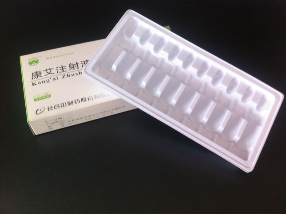 水针吸塑内托 药剂托盘 PVC药品针剂 10毫升10支塑料托 批发