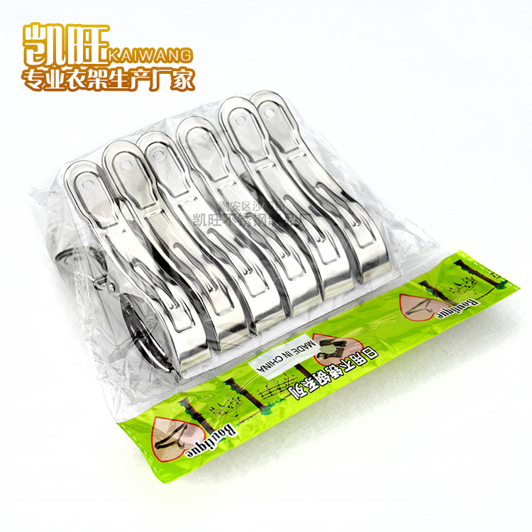 Kaiwang acero inoxidable 13cm gran edredón clip de secado no magnético ropa a prueba de viento ensanchado edredón clip edredón de algodón clip al por mayor