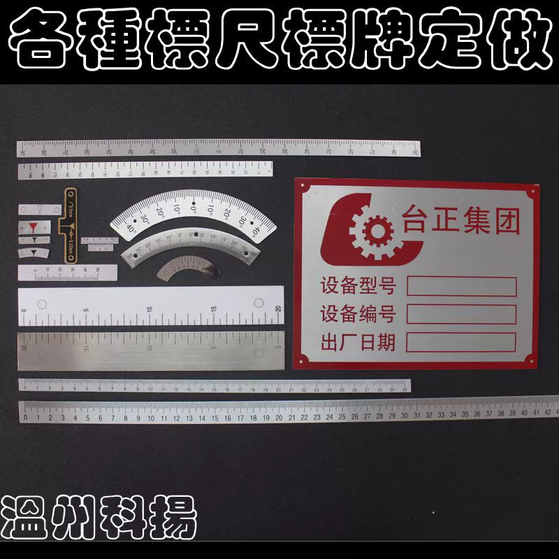 Индивидуальная линейка из металлического алюминиевого сплава, линейка из клейкой шкалы из нержавеющей стали, изогнутая угловая линейка на заказ, круглая на заказ