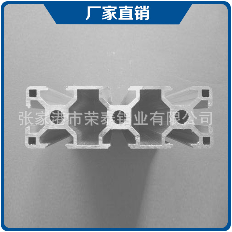铝型厂家材供应操作台铝合金型材流水线设备框架工业铝型材