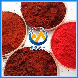 其他非金属;氧化铁红;蛭石