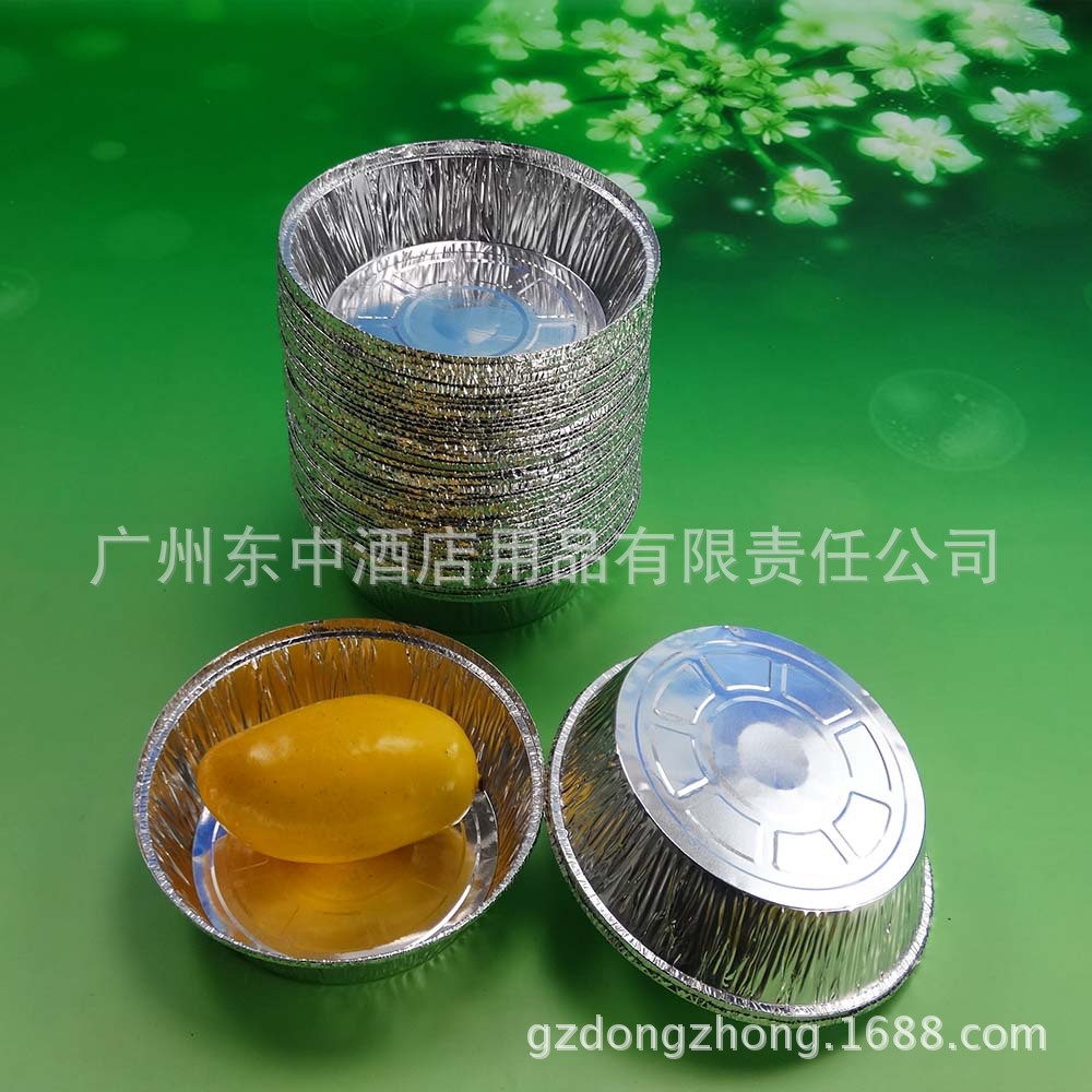7寸铝圆碟 圆形铝箔锡纸盏 一次性食品包装托盘 快餐盒 地摊货源