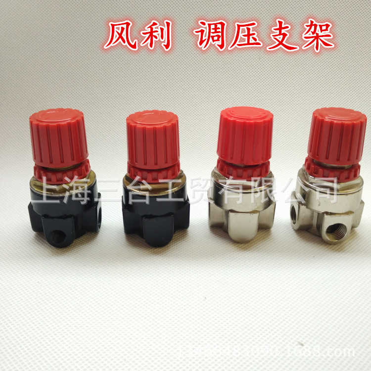 供应 空压机风利圆形调压阀 巴马调压阀 四通 三通 支架