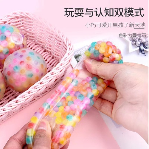 Creative Colorful Beads Squeeze Fun Stress Relief Venting Pressure Sale for Boredom Grapes Ball Pressure Relief Healing Gift