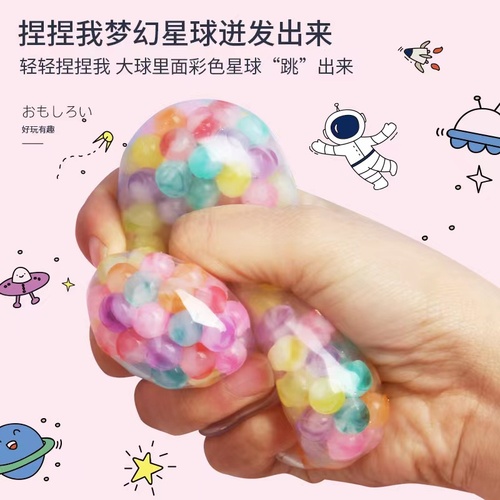 Creative Colorful Beads Squeeze Fun Stress Relief Venting Pressure Sale for Boredom Grapes Ball Pressure Relief Healing Gift