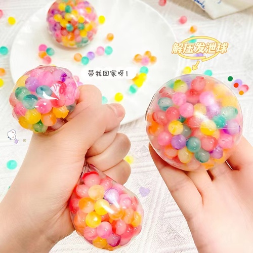 Creative Colorful Beads Squeeze Fun Stress Relief Venting Pressure Sale for Boredom Grapes Ball Pressure Relief Healing Gift