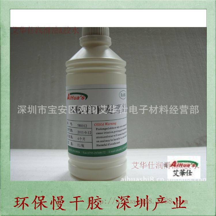 塑胶处理剂量、表面活性剂、PP\PE处理剂