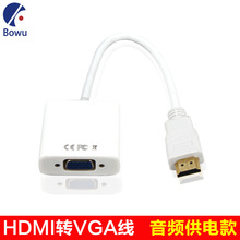 hdmiDvgaBӾl C픺йPӛͶӰxҕlD^DQ