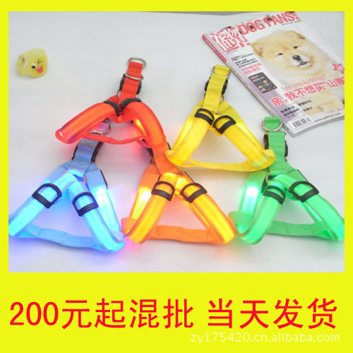 Pet Supplies LED Light Dog Harness Back Strap for Small, Medium, and Large Dogs Night Light Dog Leash Manufacturer Direct Supply