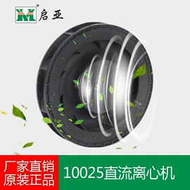 工业风扇;鼓风机;通风机