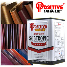 厂家批发保实捷维刚外销外贸万能胶水性胶强粘不粉化板材卷材专用