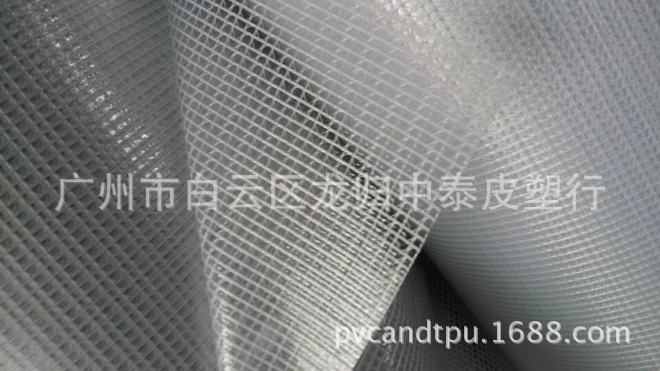 0.35mm夹网布 pvc透明0.35夹网    厂价优惠 薄利多销