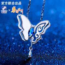 �ؕr������ ���\ʯ������߅ ʯ�mС�ݵ��� 925�y�Ʒ