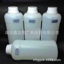 ���Dӡ �����A��ÙC ӡ���C���^��ϴҺ�߼��ݰ�ȫ�h��