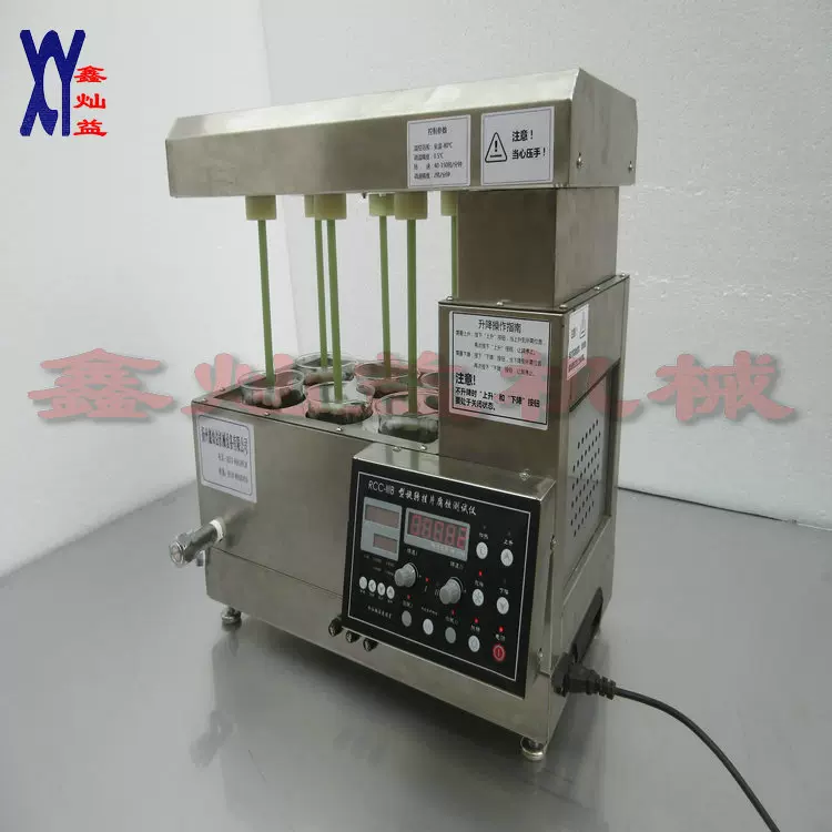 生产RCC-IIIB型6孔标准旋转挂片腐蚀检测仪 新款仪器