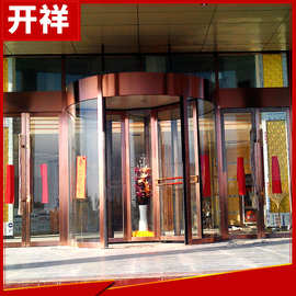 酒店仿铜门旋转门 医院超市自动旋转门 机场火车站自动旋转门