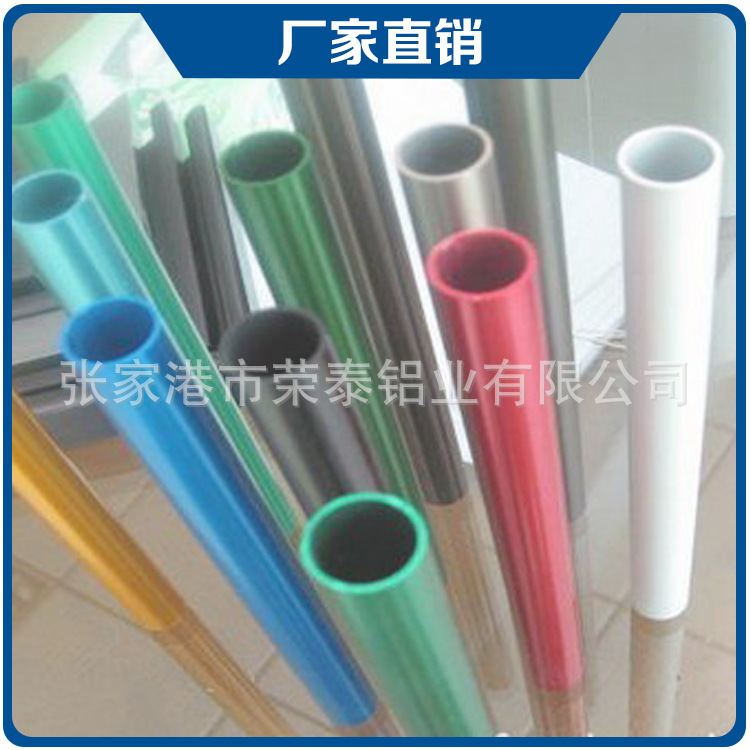 多色薄壁无缝精准切割铝管厂家直供国标精密铝管阳极喷砂氧化铝管