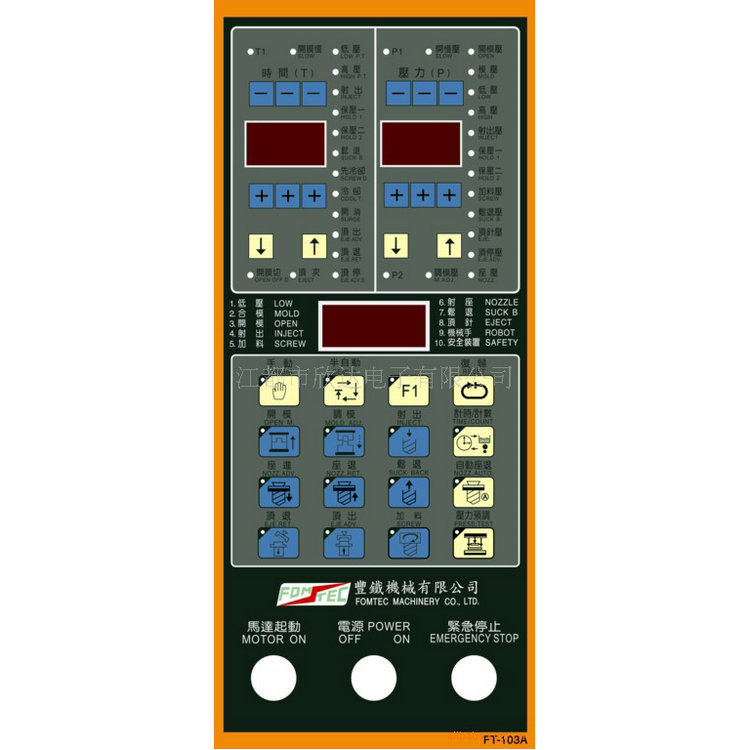 供应规格类型材质的薄膜面板 柔性薄膜开关 薄膜按键开关系列