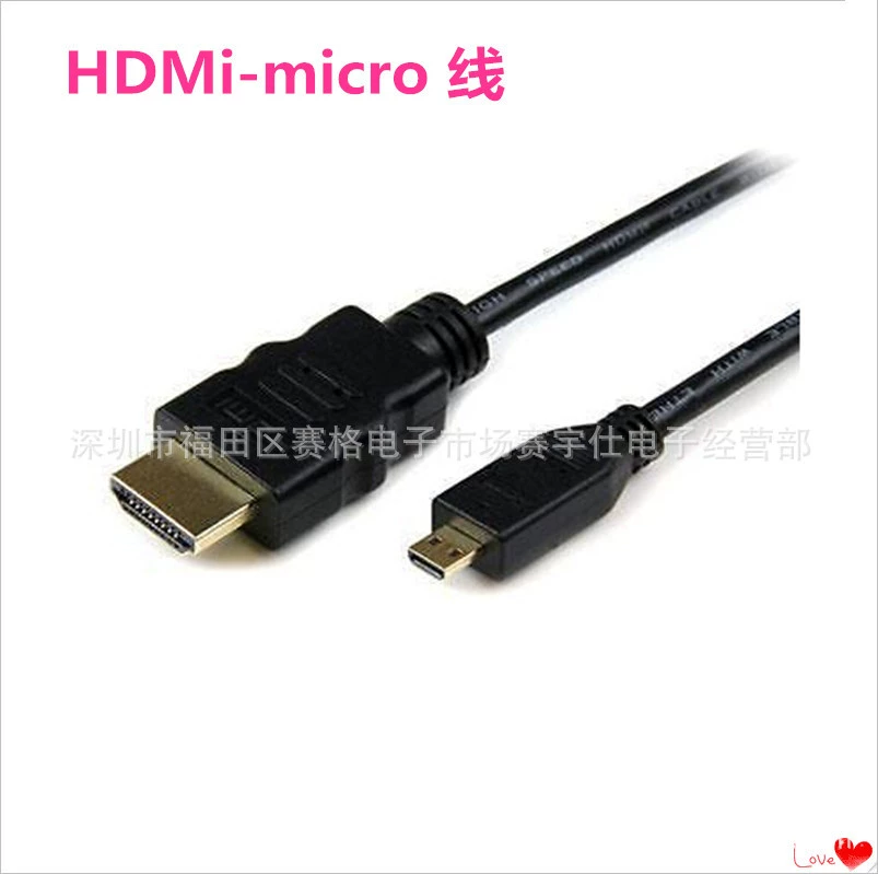 Мобильный телефон планшет HDMI к Micro соединение HDMI HD соединение кабель Microhdmi к HDMI кабель