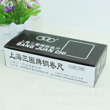 供应 三圈牌173钢卷尺 2米钢卷尺 钢卷尺 木工卷尺 2M卷尺