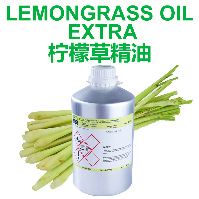 柠檬草精油LEMONGRASS OIL EXTRA护肤香水香薰法国化妆品原料批发