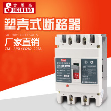 ��Ӧ �ܿǶ�·��CM1-225L/33282  225A�������� 3����������