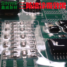 SINWE145۰ᱣPCB·Եpcbͺӫ