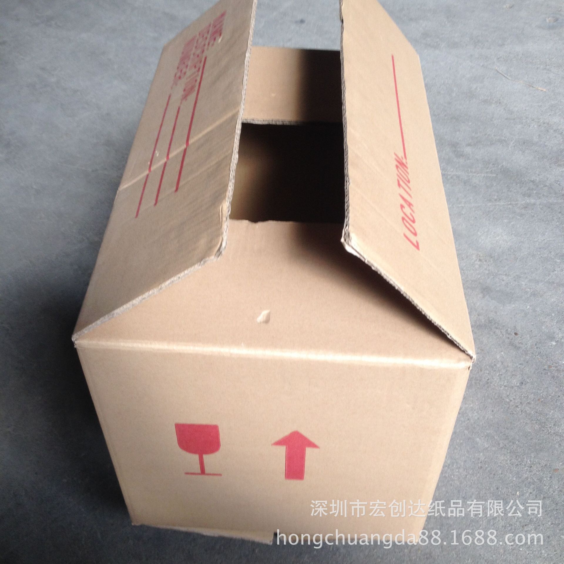 深圳纸箱厂家特硬瓦楞纸箱卡通箱纸箱送货快价格优，设计LOGO