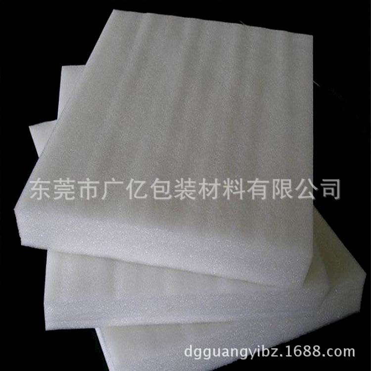 深圳珍珠棉厂家彩色珍珠棉片材珍珠棉板材防震EPE异型加工