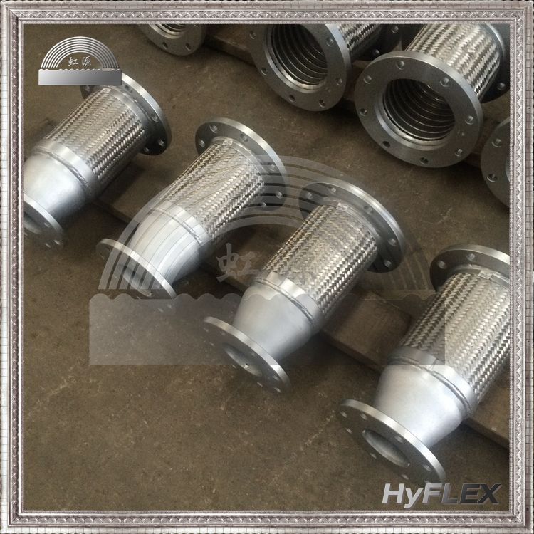 金属软管 大小头管法兰连接 异径波纹软管 变径软接头 泵用软连接