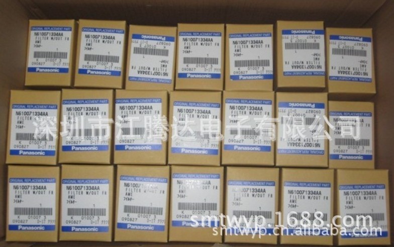 N610071334AA-CM402/602过滤棉降、降、降大甩卖