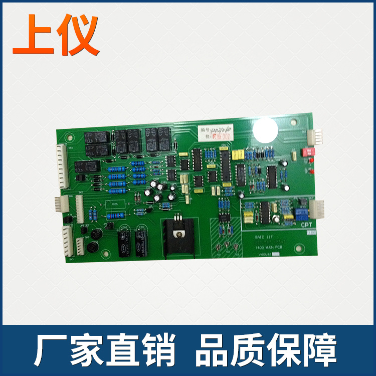 上仪ROTORK 上仪十一 13A 14A 16A主板、 控制主板40A 70AI主板