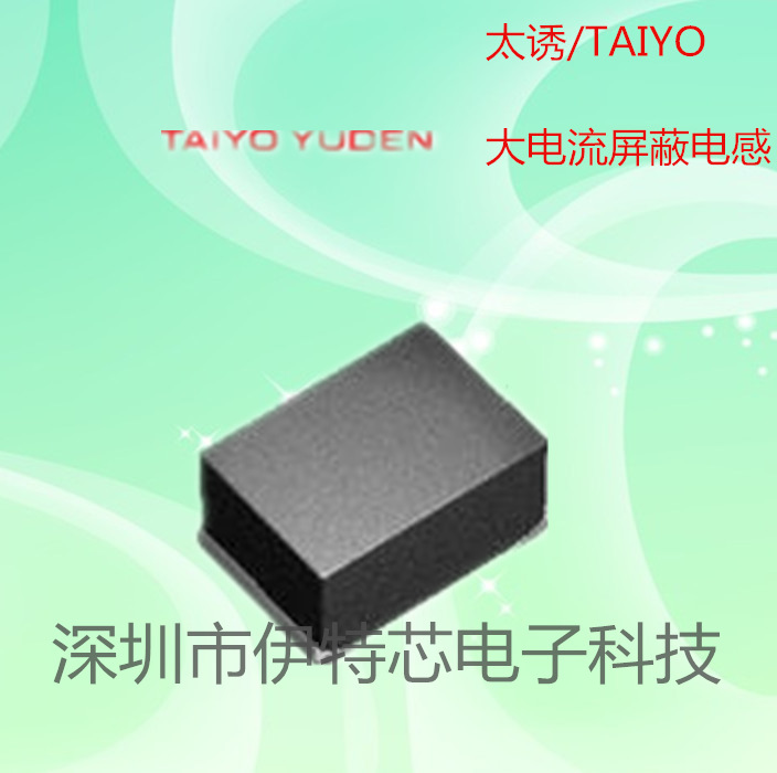 贴片电感MAMK2520T1R0M 2520 1UH  尺寸(2.5*2.0*1.2) 一体电感