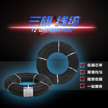 GGG三旗电线电缆橡套软电缆YZ电源连接厂家供应铜线阻燃橡套电缆