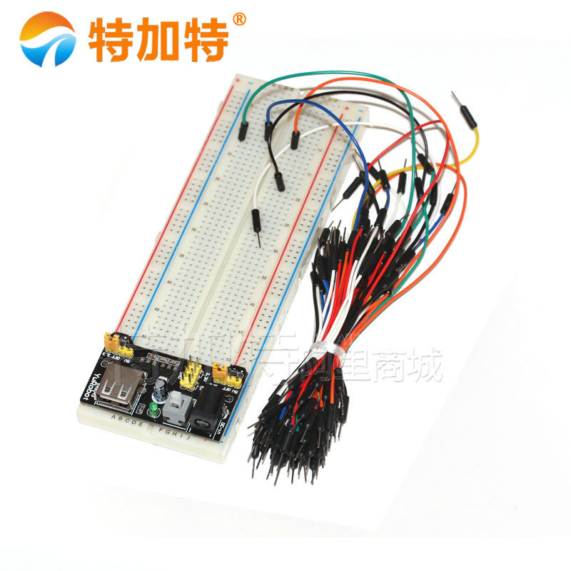 MB102高级大面包板+电源模块+65条多彩面包线 DIY面包板专用套件