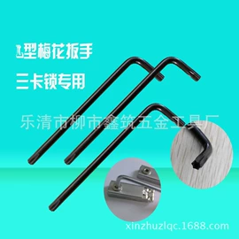 展示架;其他广告器材;梅花扳手