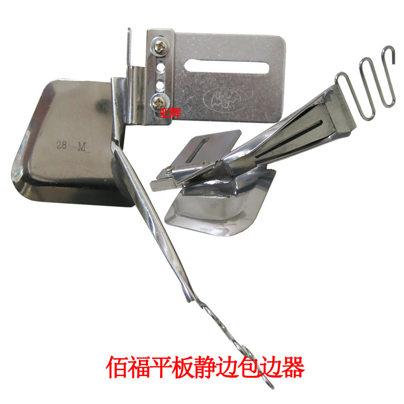 蝙蝠平板拉筒包边器