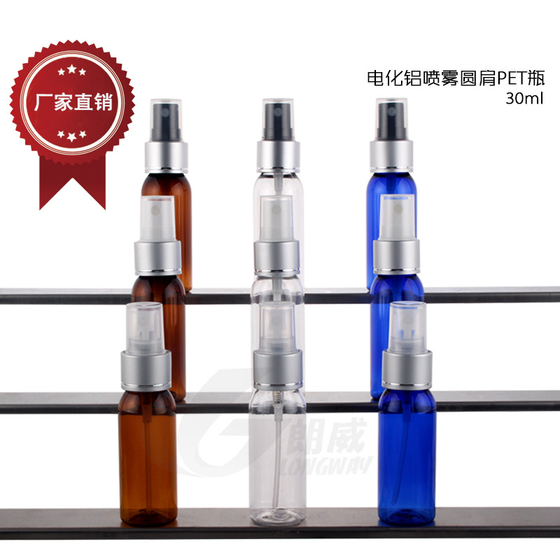 30ml hombro redondo plata tangente botella de spray PET botella de plástico botella de tóner cosmética sub-botella